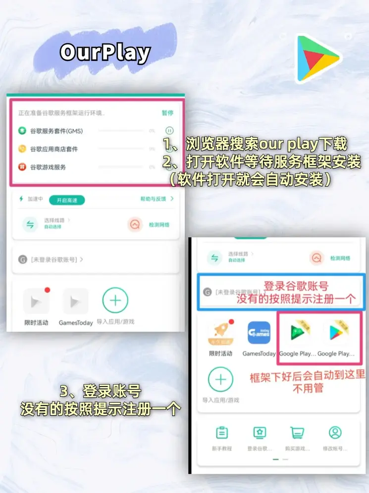 皇冠428428下载截图1