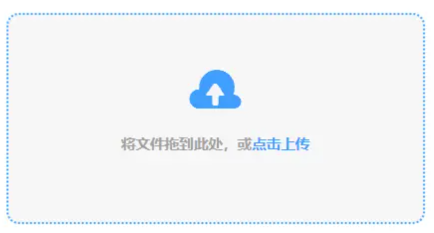 皇冠428428下载使用讲解 - 添加文件